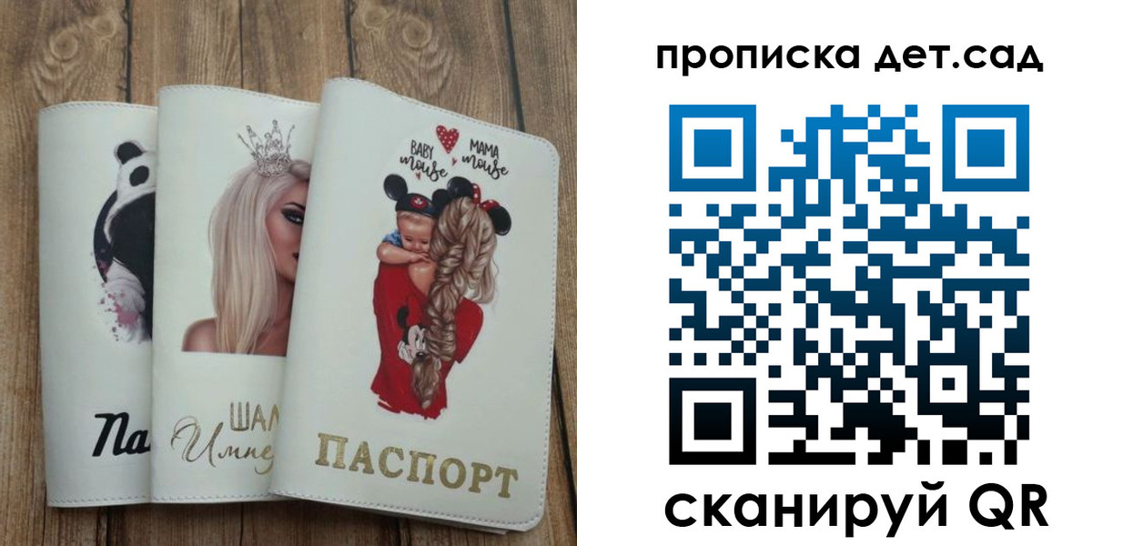 найти адрес прописки в Новом Осколе