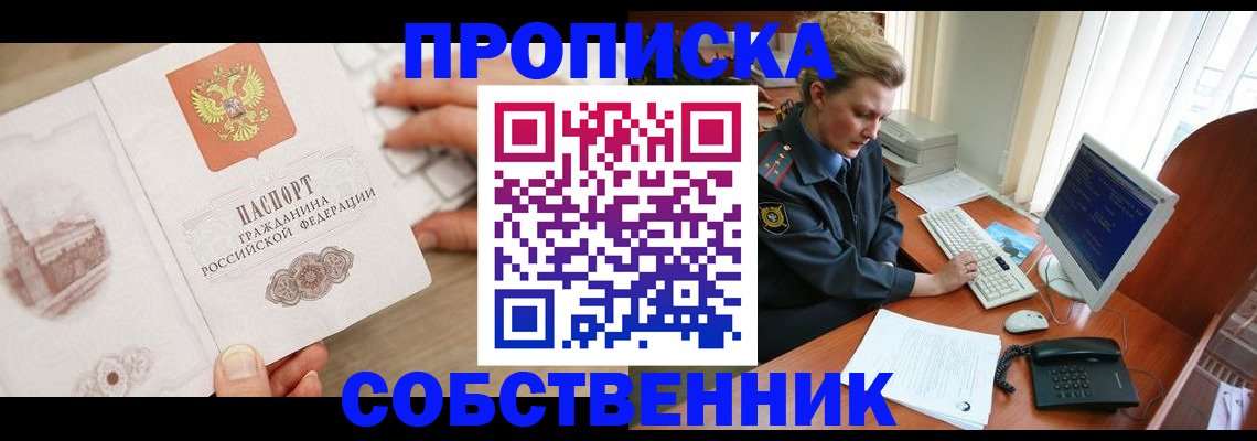 форма 3 в Новом Осколе