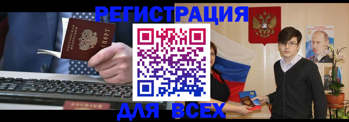 форма 3 в Новом Осколе
