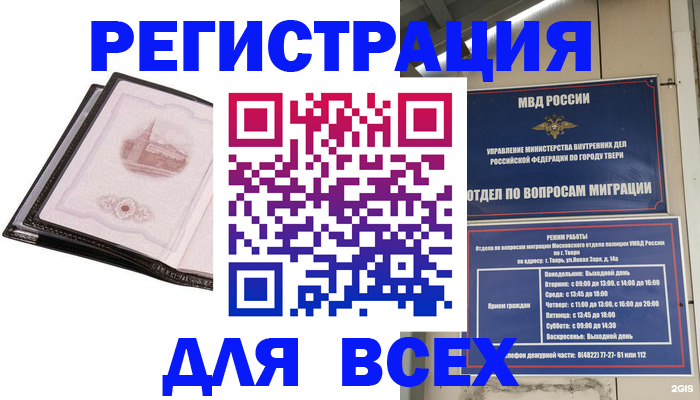 форма 3 в Новом Осколе